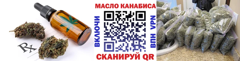 Печенье с ТГК конопля  Каспийск 