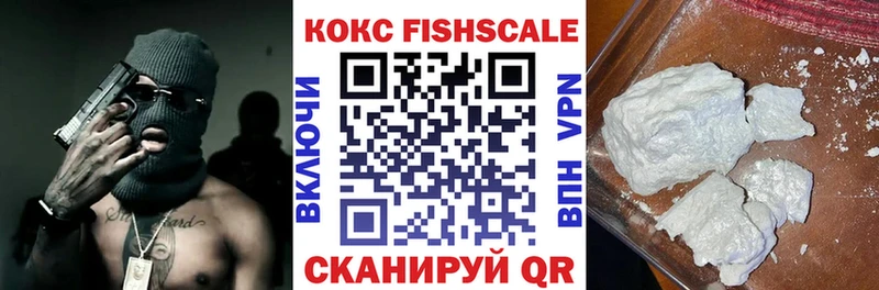 КОКАИН Эквадор  Каспийск 