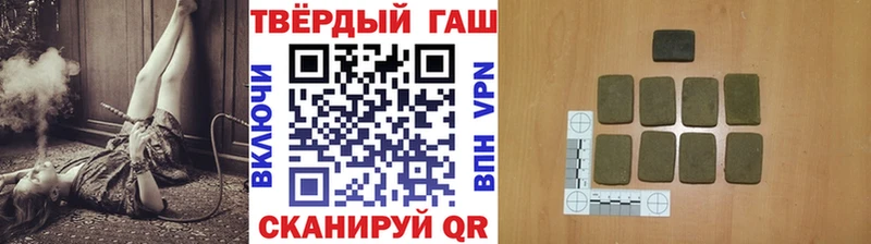 ГАШИШ Premium  Каспийск 