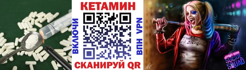 Кетамин ketamine  сколько стоит  Каспийск 