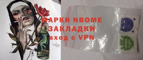 ПСИЛОЦИБИНОВЫЕ ГРИБЫ Балабаново