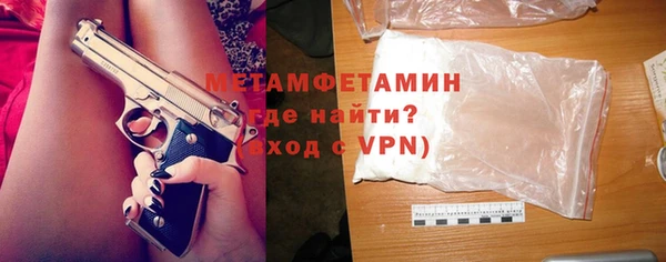трава Баксан