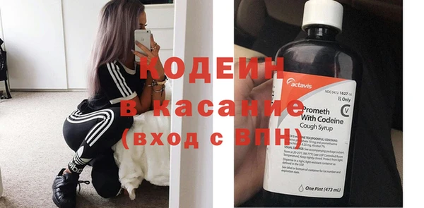 мефедрон мука Балахна