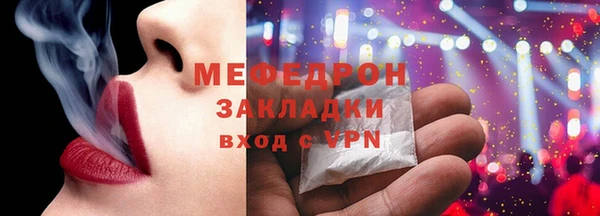 ПСИЛОЦИБИНОВЫЕ ГРИБЫ Балабаново