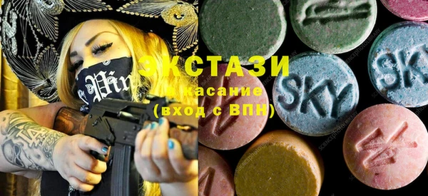 мефедрон мука Балахна
