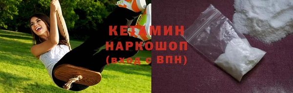мефедрон мука Балахна