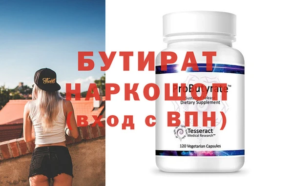 ПСИЛОЦИБИНОВЫЕ ГРИБЫ Балабаново