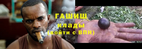 трава Баксан