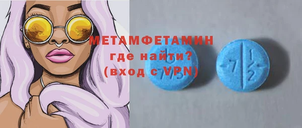 ПСИЛОЦИБИНОВЫЕ ГРИБЫ Балабаново