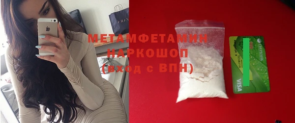 ПСИЛОЦИБИНОВЫЕ ГРИБЫ Балабаново