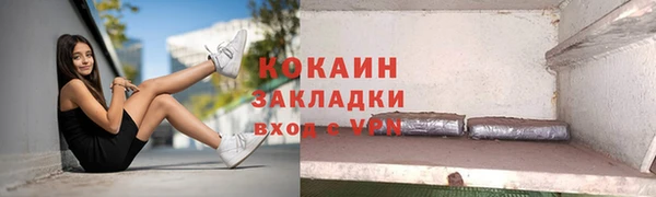 ПСИЛОЦИБИНОВЫЕ ГРИБЫ Балабаново