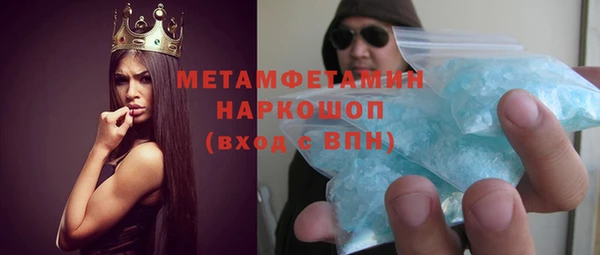 мефедрон мука Балахна