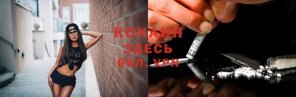 мефедрон мука Балахна