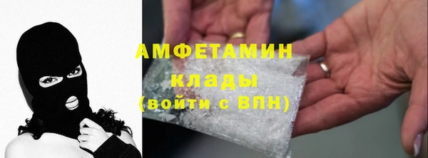 мефедрон мука Балахна