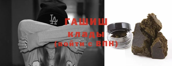 ПСИЛОЦИБИНОВЫЕ ГРИБЫ Балабаново