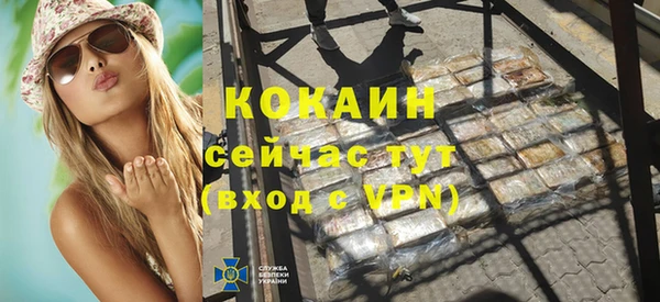 трава Баксан