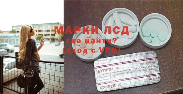 ПСИЛОЦИБИНОВЫЕ ГРИБЫ Балабаново