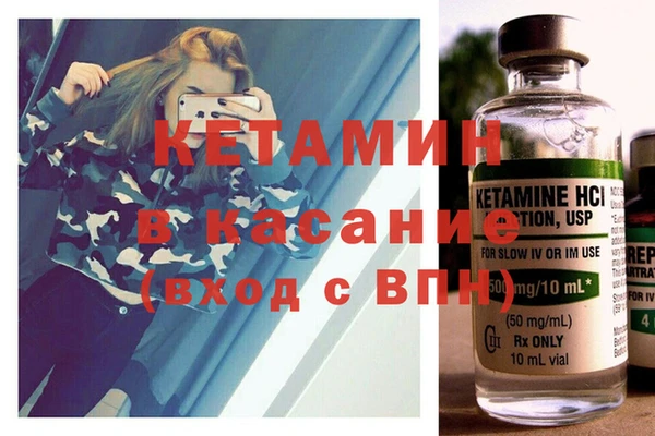 трава Баксан
