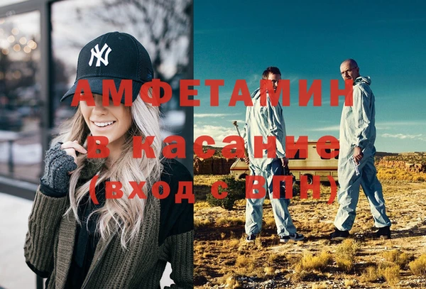 трава Баксан