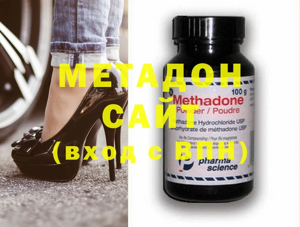 мефедрон мука Балахна