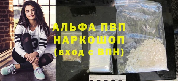 мефедрон мука Балахна