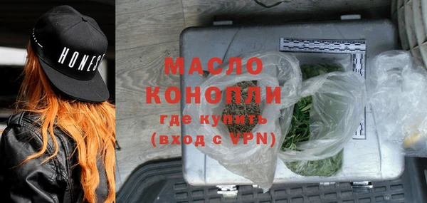 мефедрон мука Балахна