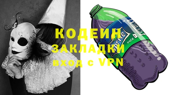 мефедрон мука Балахна