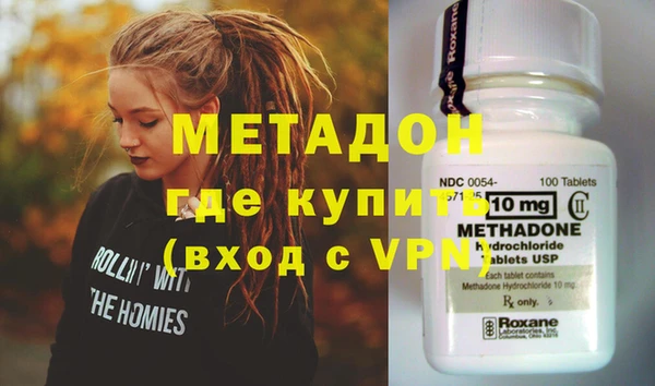 мефедрон мука Балахна