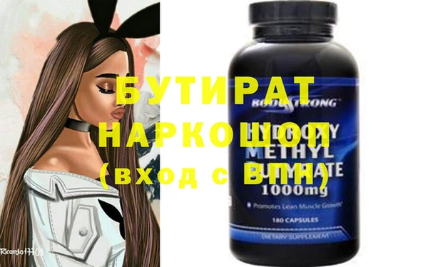 ПСИЛОЦИБИНОВЫЕ ГРИБЫ Балабаново