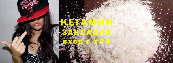 мефедрон мука Балахна
