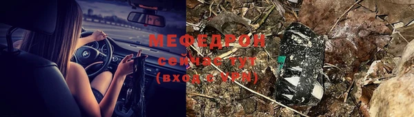 трава Баксан