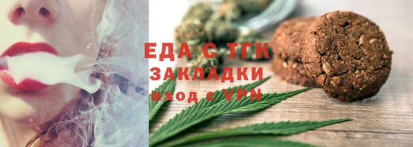 трава Баксан