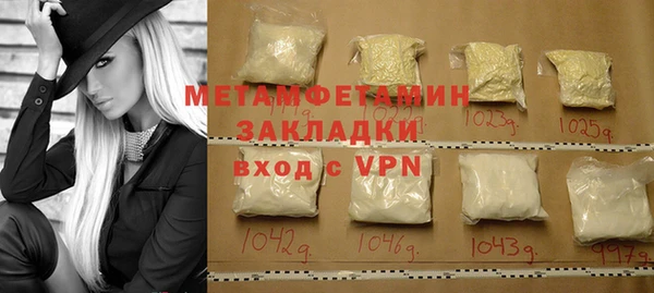 трава Баксан