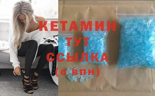 мефедрон мука Балахна