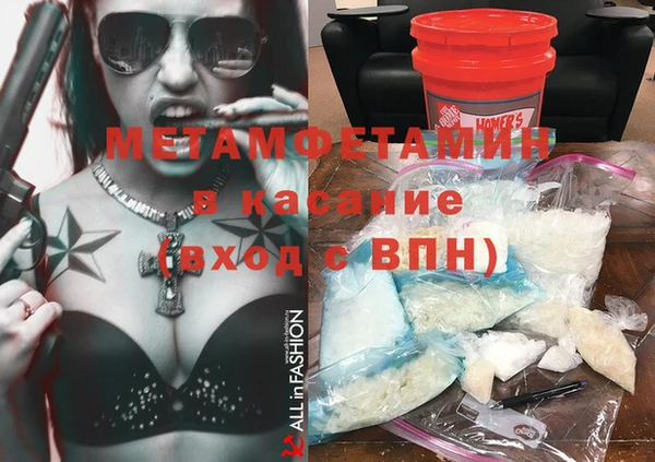 мефедрон мука Балахна