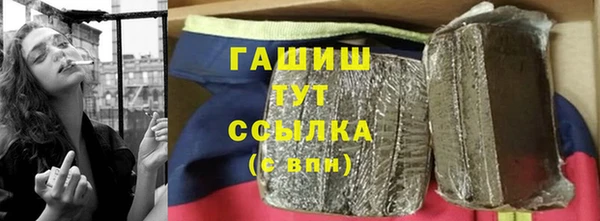 ПСИЛОЦИБИНОВЫЕ ГРИБЫ Балабаново