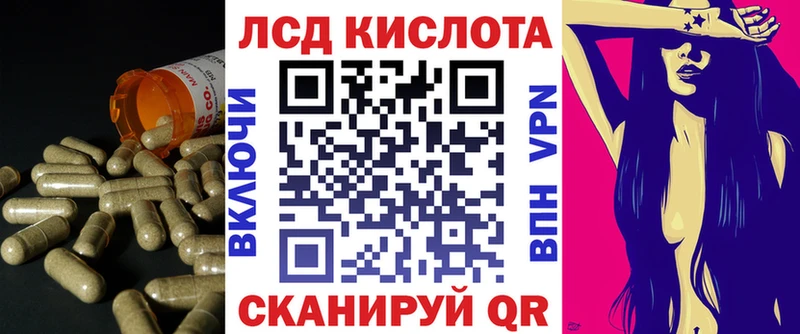 ЛСД экстази кислота  Каспийск 