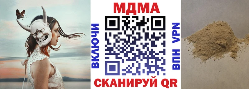 наркотики  Каспийск  МДМА молли 