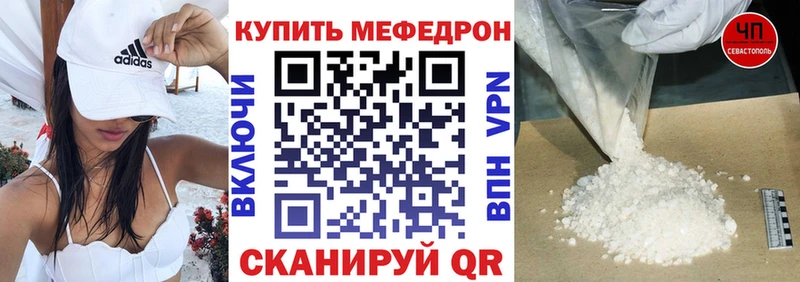 купить  цена  Каспийск  МЕФ 4 MMC 