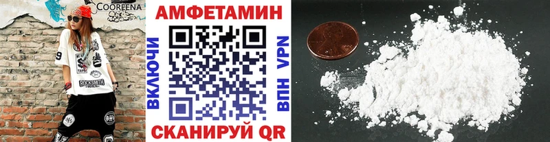 МЕТАМФЕТАМИН Декстрометамфетамин 99.9%  Каспийск 