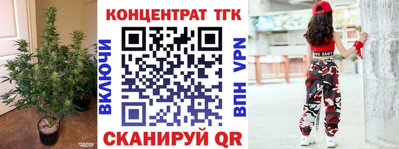 купить наркоту  Каспийск  ОМГ ОМГ маркетплейс  ТГК THC oil 