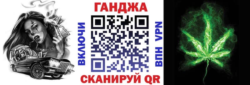 Каннабис тримм shop телеграм Каспийск наркота